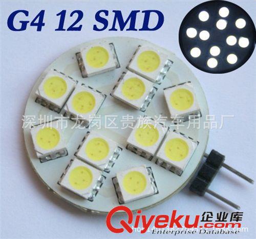 廠家直銷 室內(nèi)燈 裝飾燈 LED汽車燈 G4-5050-12燈 水晶燈質(zhì)量保證原始圖片2