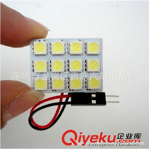 5050車廂燈，閱讀燈，車頂燈，房燈5050-9LED閱讀燈