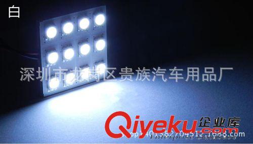 廠家直銷 高亮汽車5050-12SMD 閱讀燈/車頂燈/ 車廂燈原始圖片2
