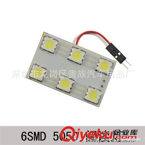 5050車廂燈，閱讀燈，車頂燈，房燈5050-9LED閱讀燈