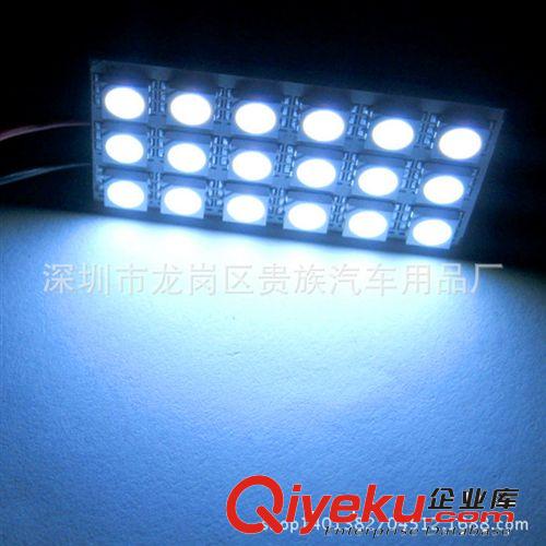 廠家直銷 汽車LED 閱讀燈 車頂燈 車廂燈5050-18SMD原始圖片2