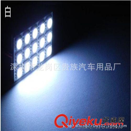 廠家直銷供應 高亮汽車5050-15SMD 閱讀燈/車頂燈/ 車廂燈原始圖片2