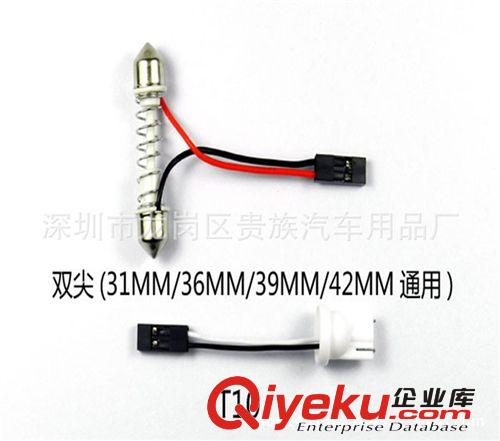 貴族 廠家直銷 汽車LED 閱讀燈 車頂燈 車廂燈5050-24SMD原始圖片3