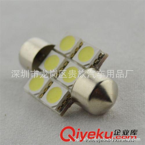 汽車LED雙尖 8SMD-31/39/41mm-5050 閱讀燈/車頂燈/后備箱燈