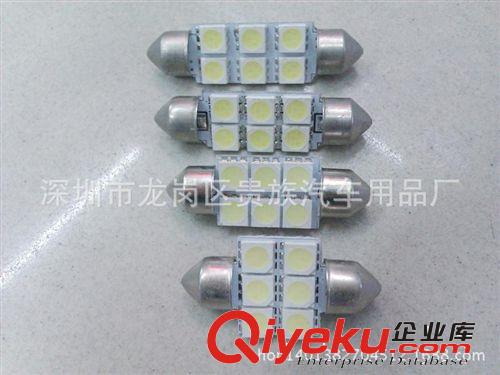 雙尖 6SMD-31mm-36-39-41-5050 閱讀燈/車頂燈/牌照燈 LED車牌燈原始圖片2
