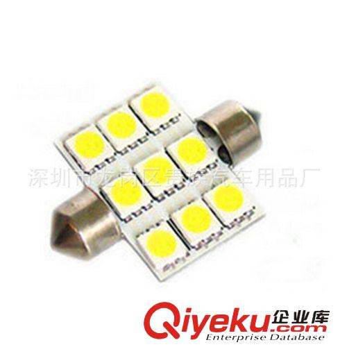 汽車led 閱讀燈 led牌照燈 車頂燈 5050-31mm-8SMD 貼片雙尖燈