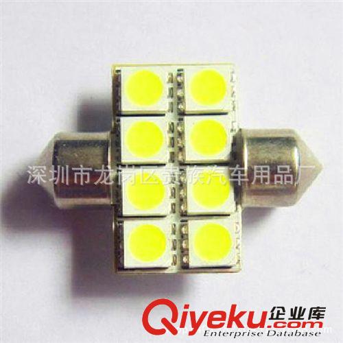 汽車led燈廠家批發 改裝專用閱讀燈 雙尖帶解碼 31mm 4SMD高亮