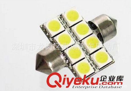 汽車led 閱讀燈 led牌照燈 車頂燈 5050-31mm-8SMD 貼片雙尖燈原始圖片2