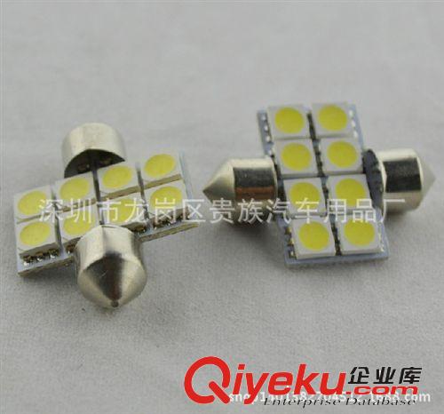 汽車led 閱讀燈 led牌照燈 車頂燈 5050-31mm-8SMD 貼片雙尖燈原始圖片3