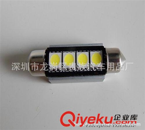 廠家直銷解碼41MM-5050-4SMD LED 閱讀燈 車門燈 牌照燈 解碼雙尖