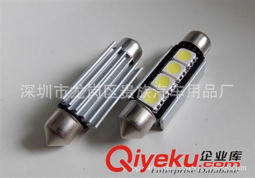 廠家直銷解碼41MM-5050-4SMD LED 閱讀燈 車門燈 牌照燈 解碼雙尖