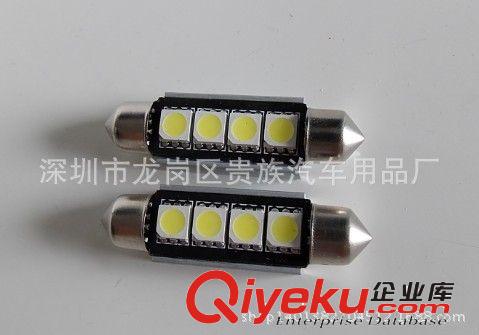 廠家直銷解碼41MM-5050-4SMD LED 閱讀燈 車門燈 牌照燈 解碼雙尖