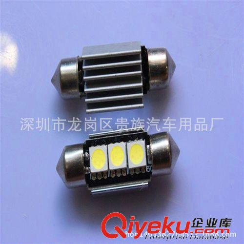 LED雙尖燈房燈 車廂燈 gd雙尖5050 3燈解碼加散熱鋁件 閱讀燈
