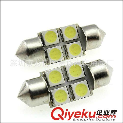 廠家直銷 5050 雙尖 31MM-4SMD 高亮車廂燈 室內燈 閱讀燈 車頂燈