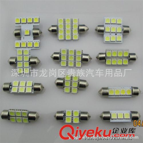 廠家直銷 5050 雙尖 31MM-4SMD 高亮車廂燈 室內燈 閱讀燈 車頂燈