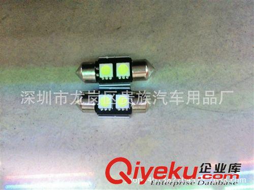 廠家直銷 canbus帶解碼雙尖2SMD31mm 汽車LED閱讀燈 牌照燈車頂燈