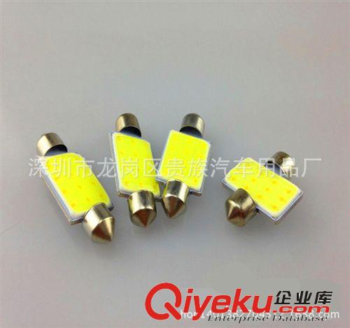汽車LED 新款COB 雙尖 牌照燈 閱讀燈 汽車LED閱讀燈 COB閱讀燈