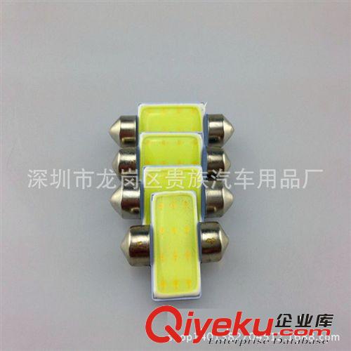 汽車LED 新款COB 雙尖 牌照燈 閱讀燈 汽車LED閱讀燈 COB閱讀燈