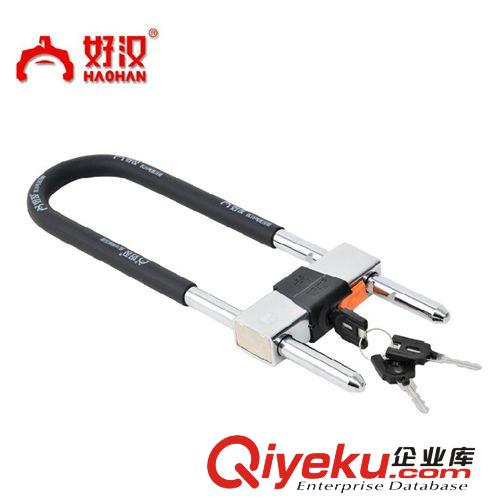 好漢805 U型鎖 自行車鎖 電動單車鎖 防盜門鎖 電瓶車鎖批發