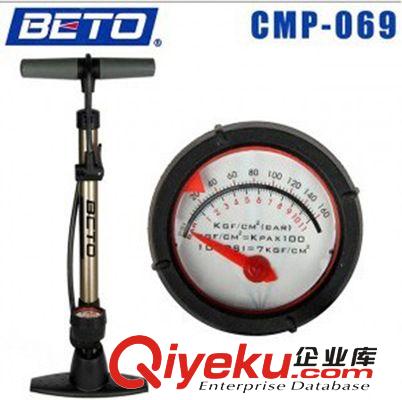 臺(tái)灣BETO 立式落地氣筒 壓力表自行車打氣筒/汽車氣筒 CMP-069