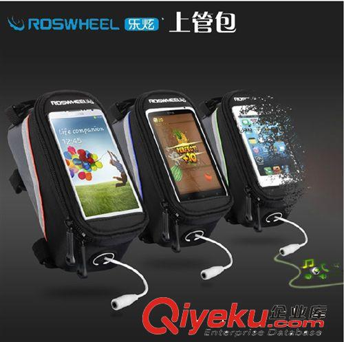 樂(lè)炫12496山地車自行車上管包觸摸屏可觸控手機(jī)gps馬鞍包車前包原始圖片2