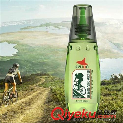 賽領(lǐng)cylion鐵氟龍山地車自行車油干性鏈條油保養(yǎng)潤滑油單車養(yǎng)護(hù)油