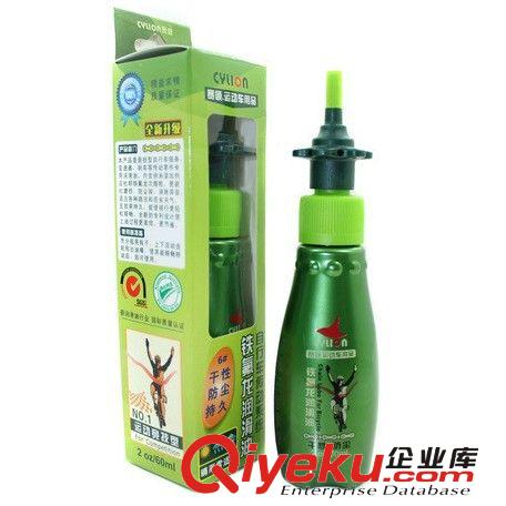 賽領(lǐng)CYLION 自行車 單車 鏈條油 潤滑油防塵防銹專業(yè)用油自行車油