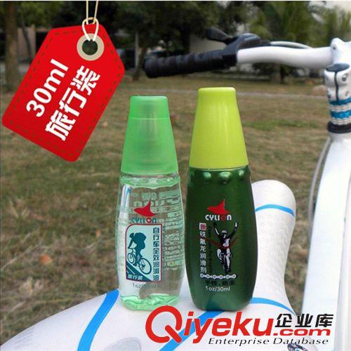 自行車賽領(lǐng)CYLION 新鐵氟龍潤(rùn)滑劑 30ml 自行車旅行裝原始圖片2