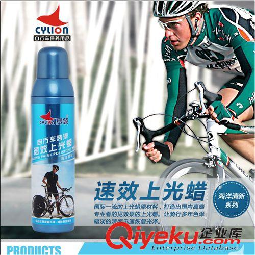 萊杰德自行車潤滑油山地車養(yǎng)護(hù)油單車鏈條油潤滑劑潤滑脂