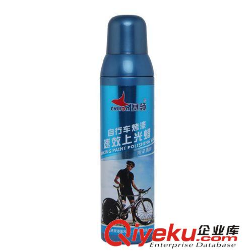 Cylion賽領山地車公路車自行車烤漆sx上光蠟打蠟油護漆劑拋光劑原始圖片2