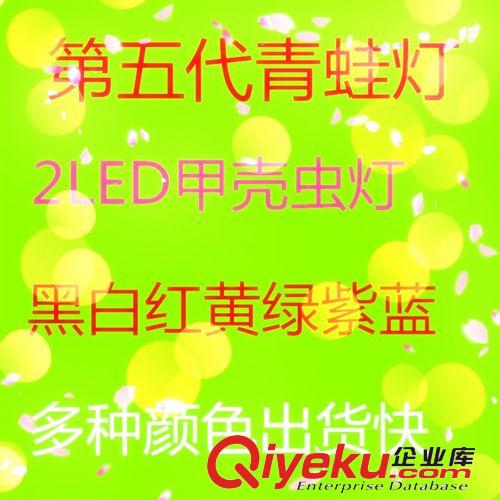 廠家直銷 充電式自行車激光尾燈 安全警示燈 【鉆石激光尾燈】