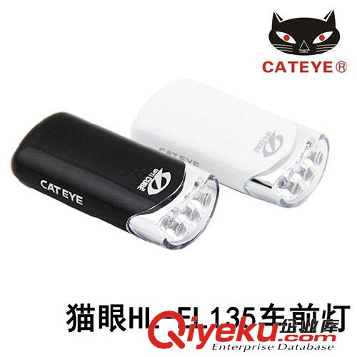 日本CATEYE貓眼HL-EL135 山地車自行車前燈廣角省電夜騎騎行裝備原始圖片2