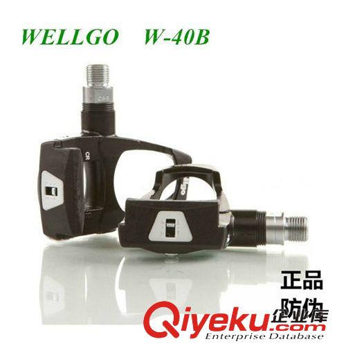 Wellgo維格W-40B公路鎖踏腳踏自鎖踏公路車培林鎖踏腳蹬騎行裝備原始圖片2