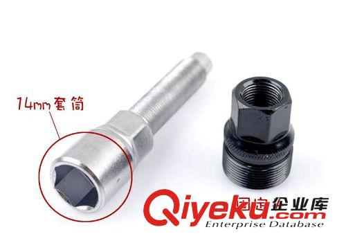 自行車配件 牙盤工具 自行車工具 牙盤拉馬 修車工具原始圖片3
