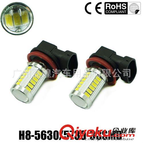 H11 PGJ19-2 5050 13SMD 前后霧燈LED防霧燈 汽車尾燈 照明燈