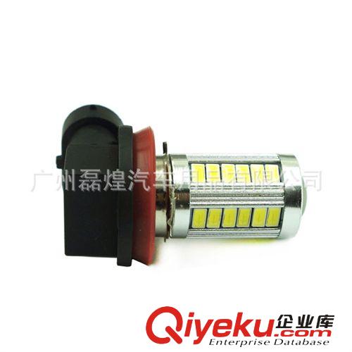 H8 PGJ19-1 銀鋒5630 5730 33SMD 鋁件 前后霧燈 LED防霧燈原始圖片2