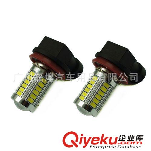 H8 PGJ19-1 銀鋒5630 5730 33SMD 鋁件 前后霧燈 LED防霧燈原始圖片3