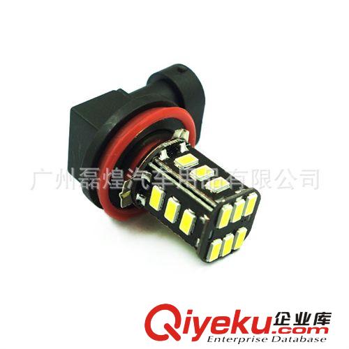 H8 PGJ19-1 黑鋒5630 5730 18SMD 前后霧燈 LED防霧燈原始圖片3