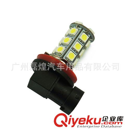 H11 PGJ19-2 5050 24SMD 前后霧燈LED防霧燈 汽車尾燈 照明燈原始圖片3