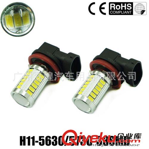 H11 PGJ19-2 5050 36SMD CANBUS 解碼 前后霧燈LED防霧燈 照明燈