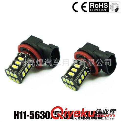 H11 PGJ19-2 3528 1210 68SMD前后霧燈LED防霧燈 汽車尾燈 照明燈