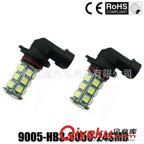 HB3 9005 3528 1210 68SMD 前后霧燈LED防霧燈 汽車尾燈 照明燈