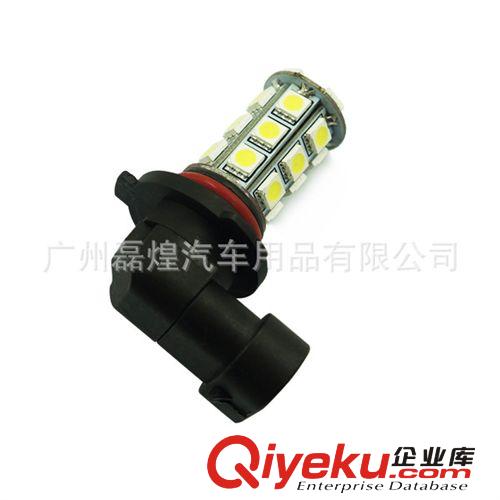HB3 9005 5050 24SMD 前后霧燈LED防霧燈 汽車尾燈 照明燈