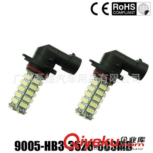 HB3 9005 5050 27SMD CANBUS 解碼 前后霧燈LED防霧燈 照明燈