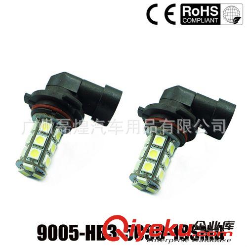 HB3 9005 5050 18SMD 前后霧燈LED防霧燈 汽車尾燈 照明燈