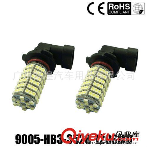 HB3 9005 5050 18SMD 前后霧燈LED防霧燈 汽車尾燈 照明燈