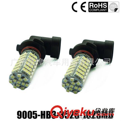 HB3 9005 3528 1210 120SMD 前后霧燈LED防霧燈 汽車尾燈 照明燈