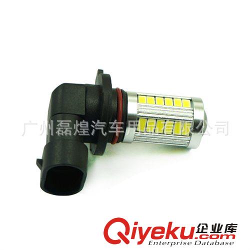 9005 HB3 9011 銀鋒5630 5730 33SMD 鋁件 前后霧燈 LED防霧燈原始圖片3