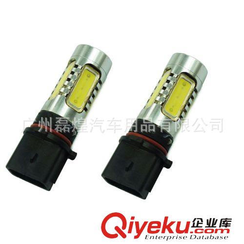 P13W PSX26W 16W 大功率 COB 前后霧燈 LED防霧燈