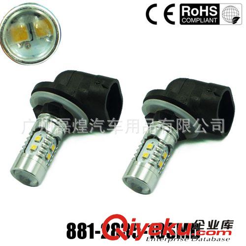 881 H27 10SMD 2835 帶鋁件 前后霧燈 LED防霧燈